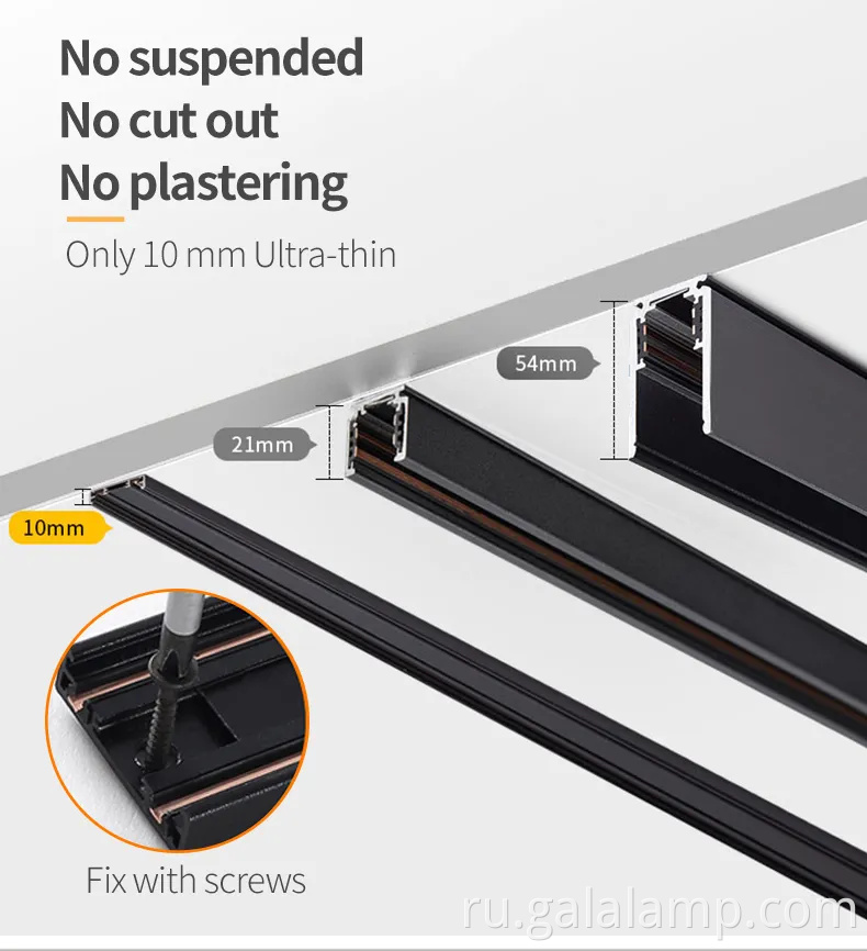 Эрду Потолочный линейный 48 В 35 мм Слайм рельс -магнитный светильник Ультра тонкая поверхность